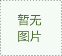 2024年7月23日石家莊市場(chǎng)熱